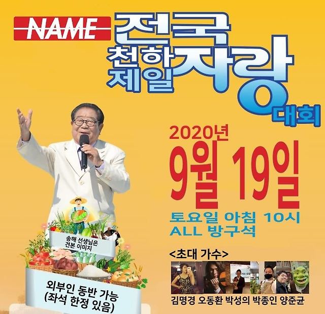 전국 마케터 천하제일 자랑대회 — 이없스 마케팅 스터디 기록
