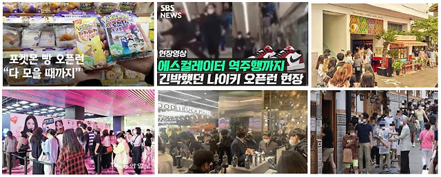 현업 마케터들이 추천하는 요즘 인기 서울 핫플 7곳 — 이없스 마케팅 스터디 기록