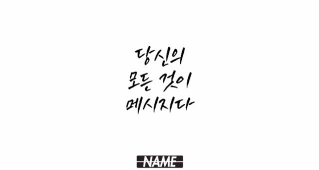 현업 마케터가 고객의 목소리를 듣는 방법 — 이없스 마케팅 스터디 기록