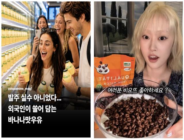 마케터가 알아두어야 할 2026년 K-컬쳐의 실체 — 이없스 마케팅 스터디 기록