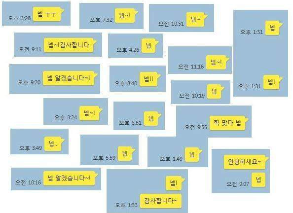 마케터들의 대화 엿듣기 1 - 디지털 광고 전략 — 이없스 마케팅 스터디 기록