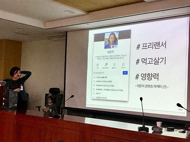 프리랜서 마케터의 고민 3 (feat.영향력,수익모델) — 이없스 마케팅 스터디 기록
