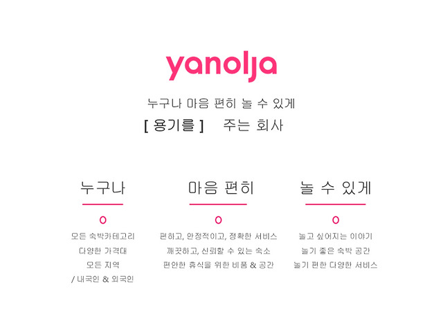 소비자의 인식과 싸우고 있는 마케터의 이야기 — 이없스 마케팅 스터디 기록