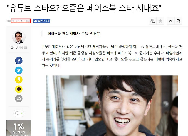 2018 인플루언서 마케팅에서 발견된 5가지 진화 — 이없스 마케팅 스터디 기록
