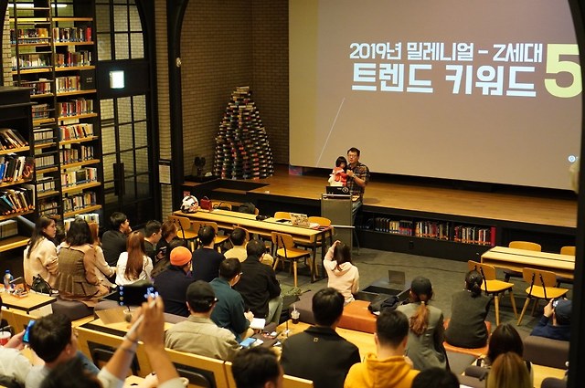 밀레니얼 Z세대, 마케터가 알아둬야 할 3줄 요약 — 이없스 마케팅 스터디 기록