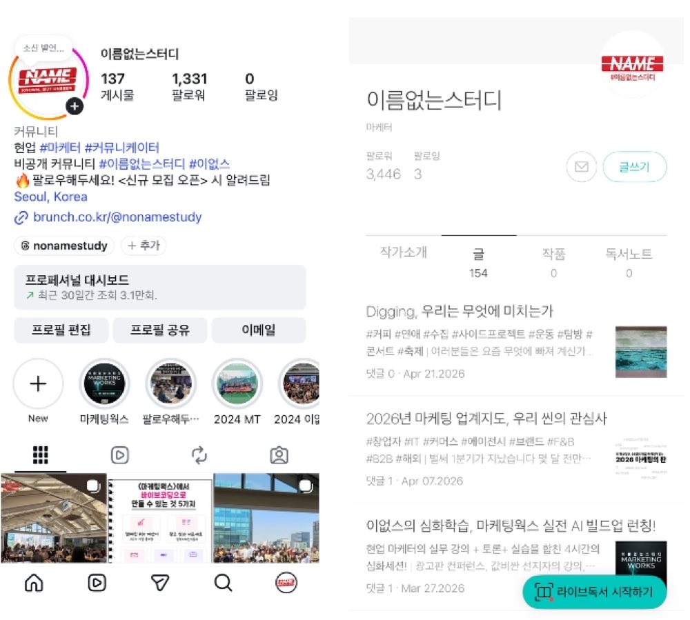 이없스 현장 샘플링 사례