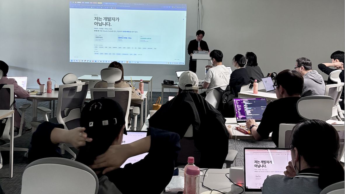각자 노트북을 열고 실습하는 모습
